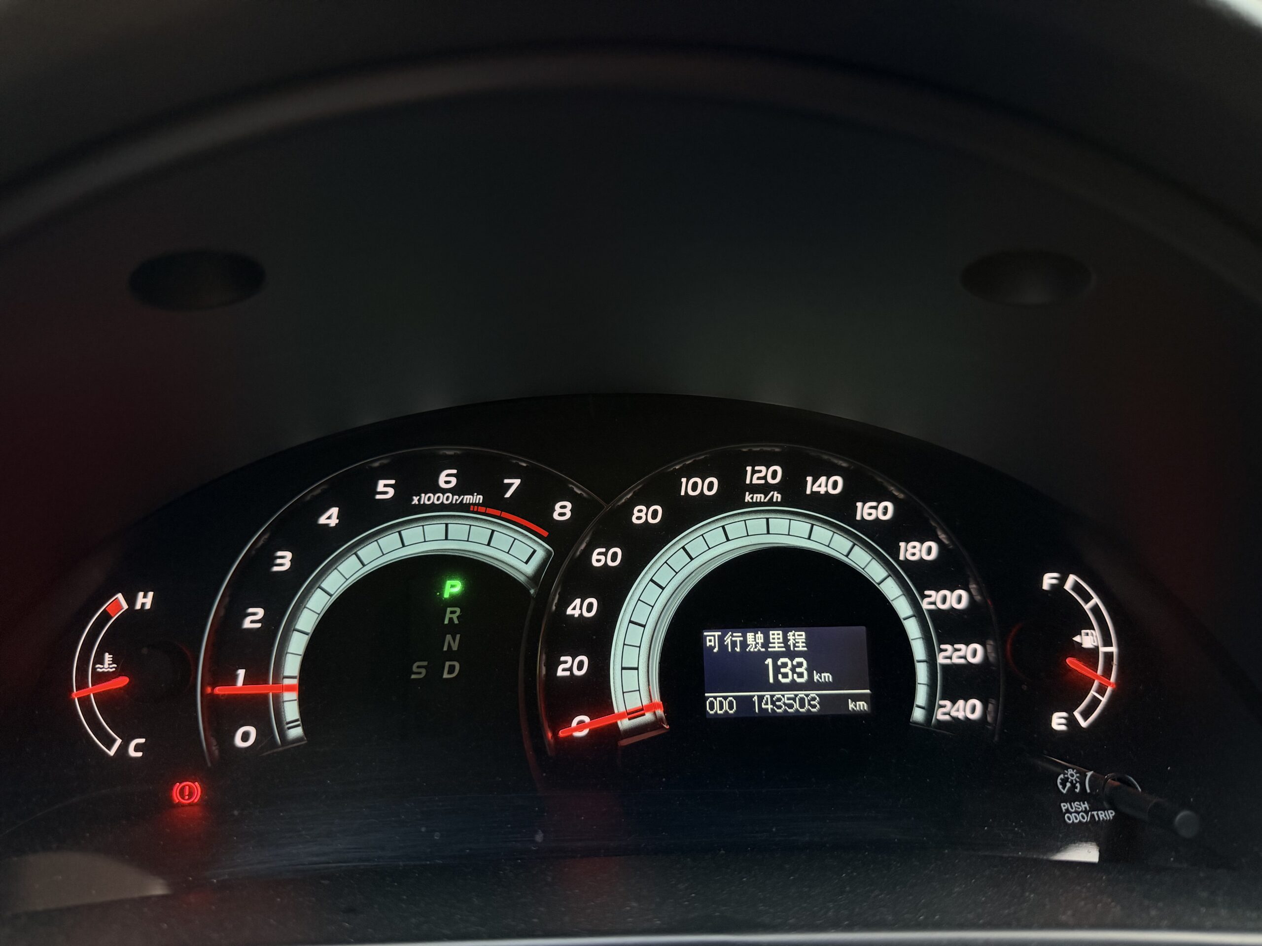 2008 Toyota Camry 2.4G:圖片 4