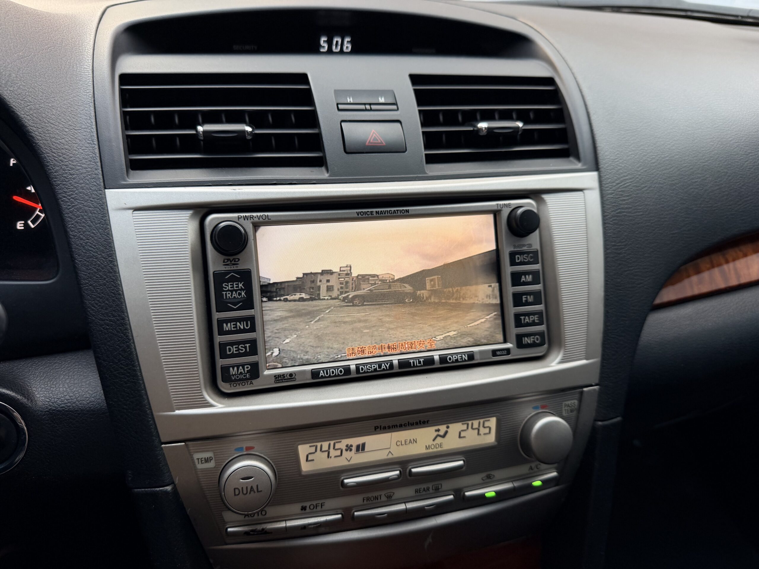 2008 Toyota Camry 2.4G:圖片 7